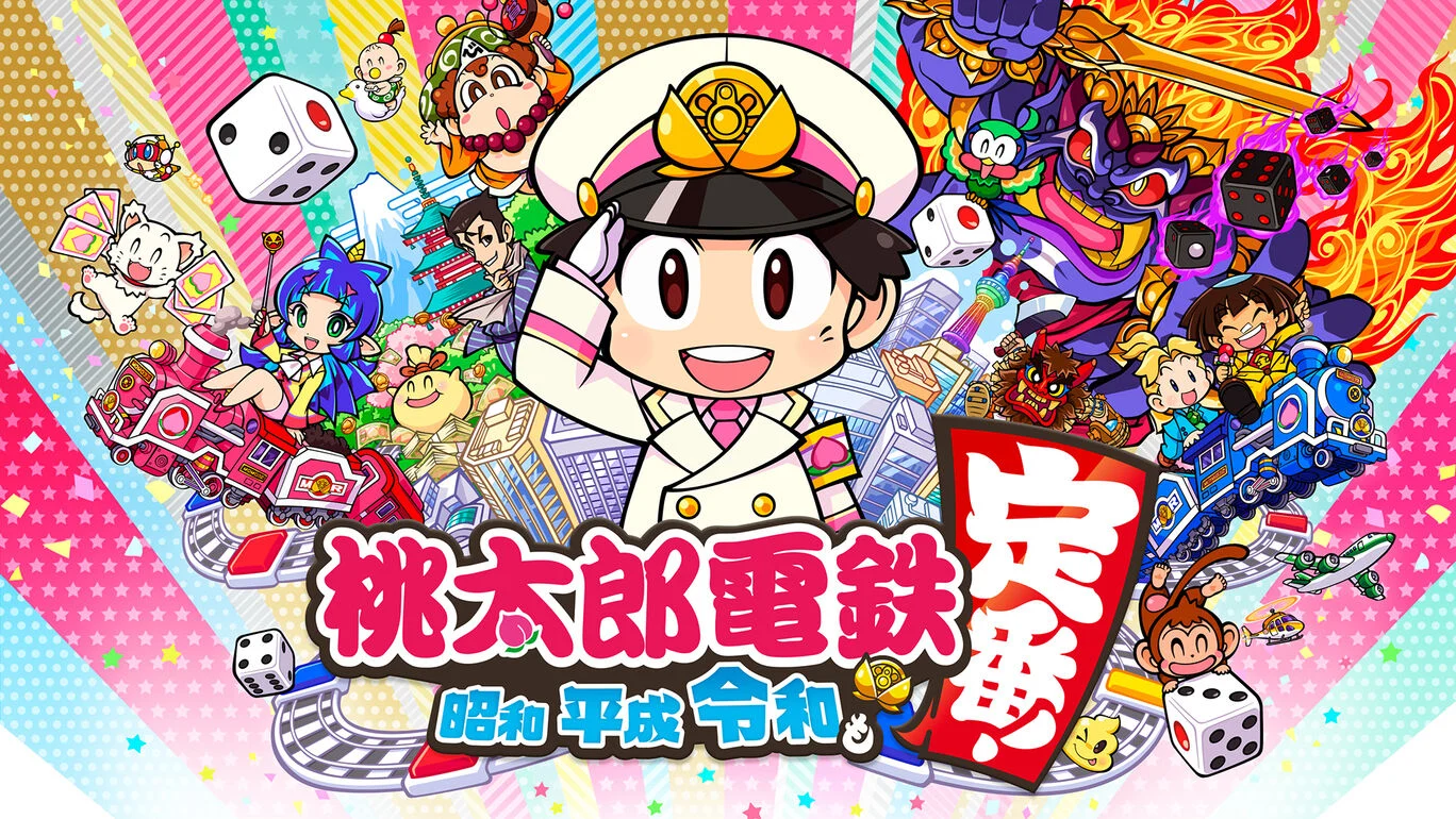 桃太郎電鉄