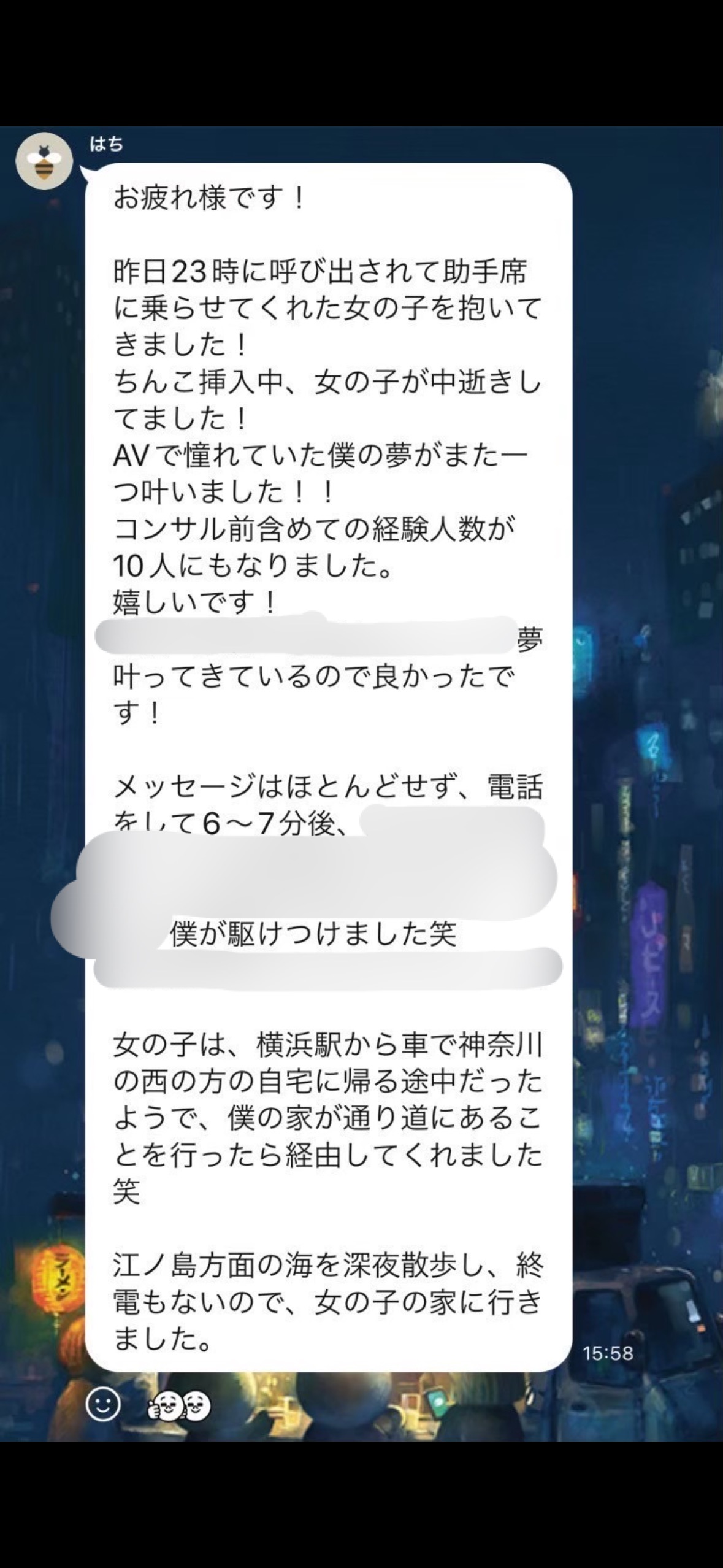 恋達コンサル生成果
