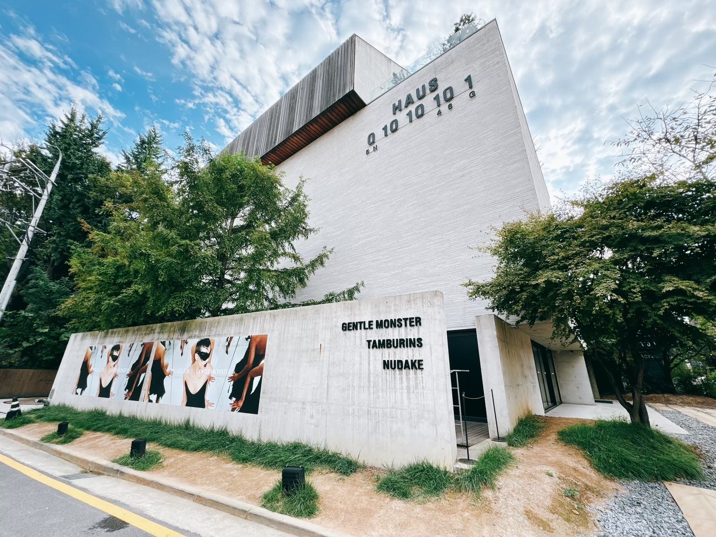 恋達韓国合宿